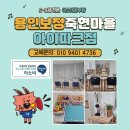 학교옆공부방