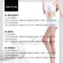 우주사우나