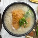 아우온 | 부산 사하구 다대포 맛집 형과아우 누룽지 삼계탕 황칠누룽지삼계탕 먹고 온 후기 복날 추천