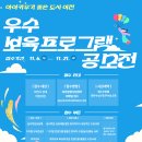 프로그램 이미지