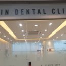 퍼스트인치과의원 이미지