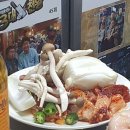 [부산 중구] 남포동 &#39;백화양곱창 1호&#39; 내돈내산 후기 양념양곱창 자갈치시장 양곱창맛집 전현무계획...