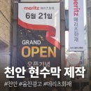 움찬광고기획