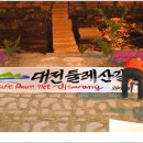 간판쟁이 이미지