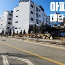 데시앙광주역공인중개사사무소 이미지