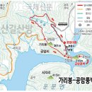 2월6일(목) 청도공암풍벽&amp;한재 미나리 먹방 이미지