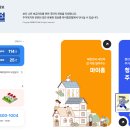 마이홈 이미지