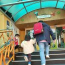 서초구립 서초성모어린이집 이미지