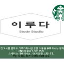 이루다독서실 이미지