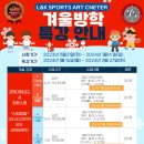 UP & UP 태권도 줄넘기 이미지