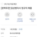 의산의료재단 이미지