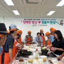 행복한밥상 이미지