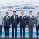 태양1 태양광발전소 이미지