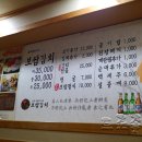 야우보쌈 이미지