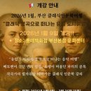 유럽으로 떠나는 여행인문학 이미지