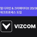 위디자인 이미지
