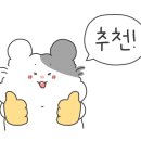 동네수타짜장 이미지