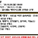 차칸다방