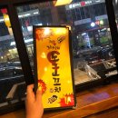 노군꼬치 오창2산단점