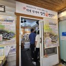 시장떡방앗간 건너편 | 경남의령맛집 의령망개떡 블루리본 3대전통 남산떡방앗간 내돈내산 후기