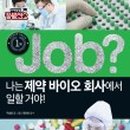 컬처바이오 이미지