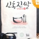 영광군농협쌀조합공동사업법인 이미지