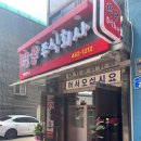 보문장여관 - 영천시 완산중앙1길 20-8 | 보문장여관