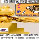 질러U코인노래연습장 이미지