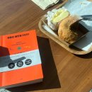 [도로]호매실중학교 후문 담 | 지금 2월달한테 연락옴