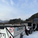 태능카인테리어 | 2023년 신년맞이 여행과 1월 일상