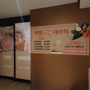 착한애드 - 유성구 계룡로 114 | 착한애드