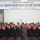 연무마이스터고등학교 이미지