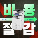 건축사사무소 진안 | 진안군 플로터임대 어떤 종류가 우리 사무실에 딱 맞을까