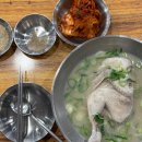 언양닭칼국수 용현점 네이버블로그