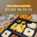 백돈계양점