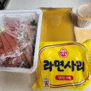 부찌부대 이미지