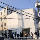 85아파트먼트 네이버블로그