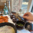 방가네소고기국밥 이미지