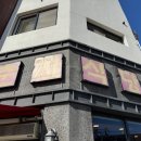 신당인덕2로 이미지