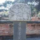 경현서원(景賢書院)-나주 이미지