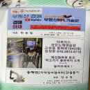 노래야노래야 코인노래연습장 경남고성점 이미지