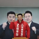 김유진의원 이미지