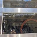 [문래역]맛있는 피자 먹고 어깨 피자 힙한 감성에 엉클피자 문래본점 Uncle Pizza