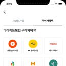 다이렉트자동차공업사 이미지