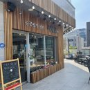 석빙고베이커리