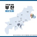 미션나라 이미지