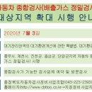 신광자동차공업사 이미지