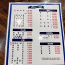 만선바다 제주공항 근처 고등어회 맛집 <b>만선</b><b>바다</b>