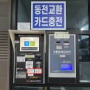 클린셀프세차장 이미지