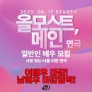 올모스트컴퍼니 이미지
